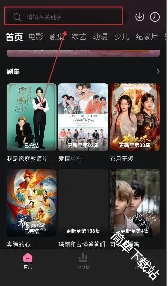 粉猪影视2026官方最新版本