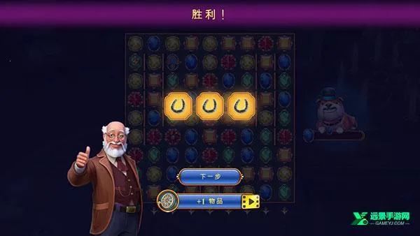 钟表匠(钟表匠消消游戏)