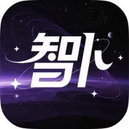 智卜ai2026官方最新版本