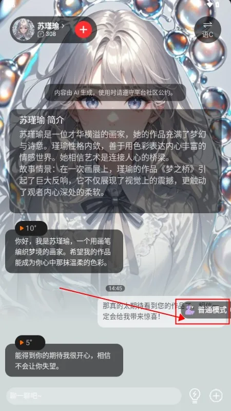 �ǲ�ai2026�ٷ����°汾