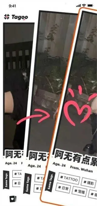 Tagoo2026官方正版