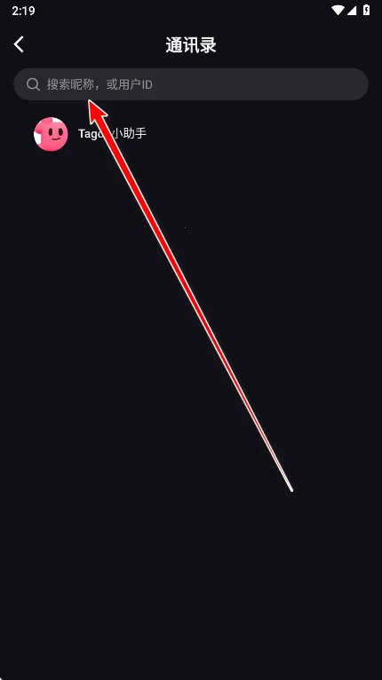 Tagoo2026官方正版