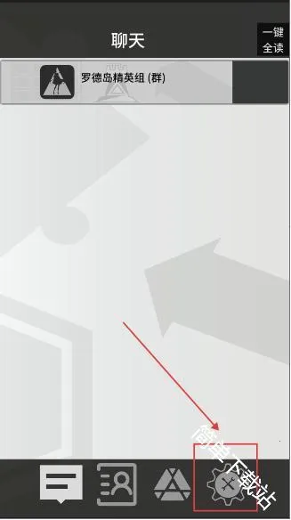 罗德岛通讯端2026下载