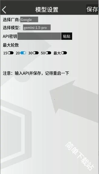 罗德岛通讯端2026下载