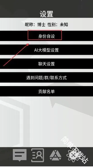 罗德岛通讯端2026下载