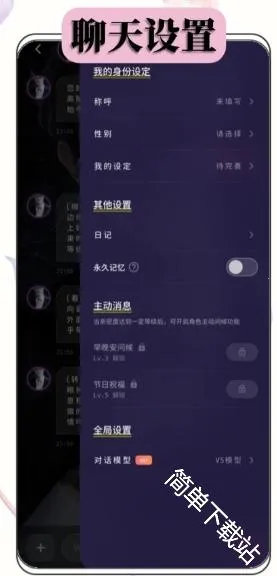 梦乙空间2026官方最新版本