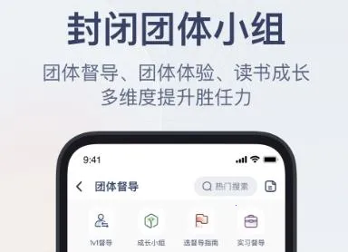 咨询师之家(心理咨询学习平台)