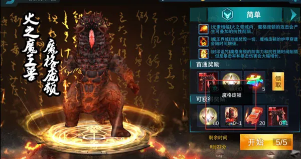 奥特曼传奇英雄(奥特曼格斗游戏)