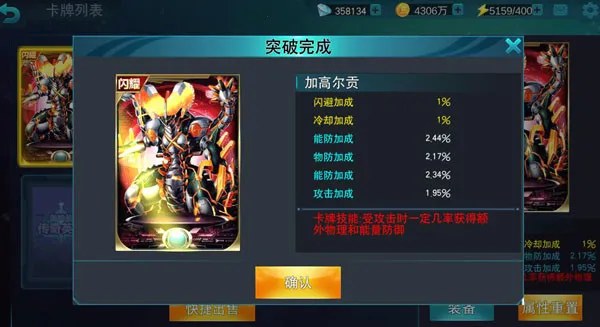 奥特曼传奇英雄(奥特曼格斗游戏)