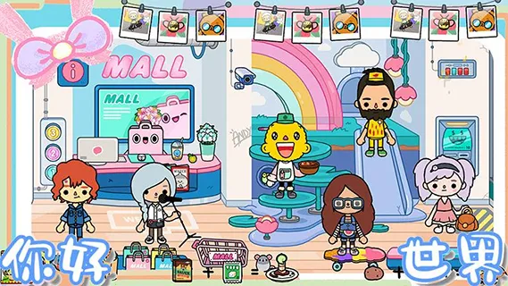 迷你乐园米加世界2026最新版本