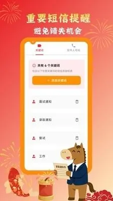 挪啦挪啦智能提醒助手2026官方正版