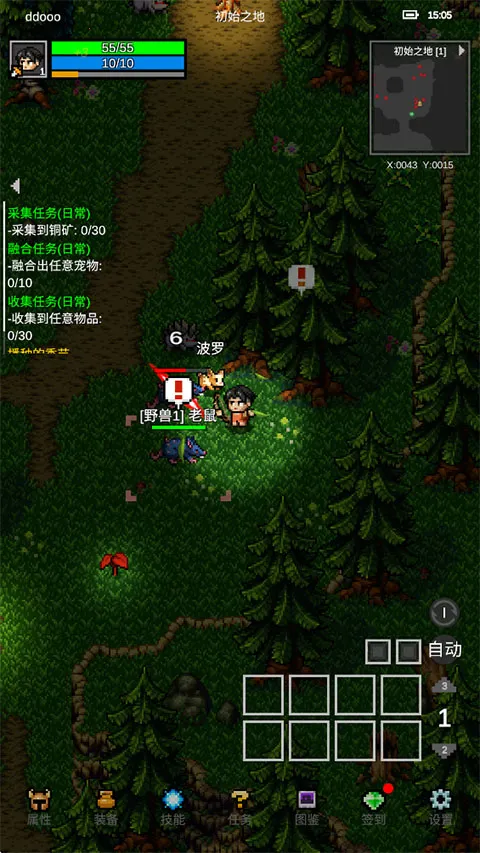 光之守护者2026官方正版