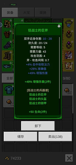 光之守护者2026官方正版