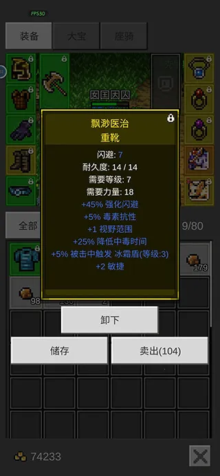 光之守护者2026官方正版