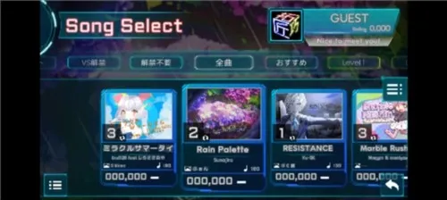 takumi32026下载安装