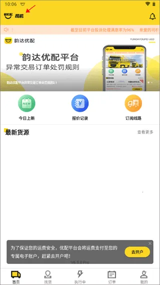 �ϴ�����(�����һ�ƽ̨)