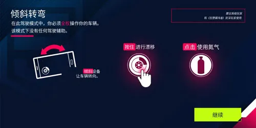 狂野飙车9：竞速传奇2026最新版本