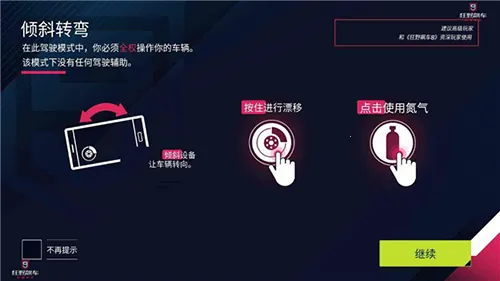 狂野飙车9：竞速传奇2026最新版本