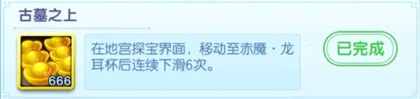 道友请留步(卡牌修仙手游)