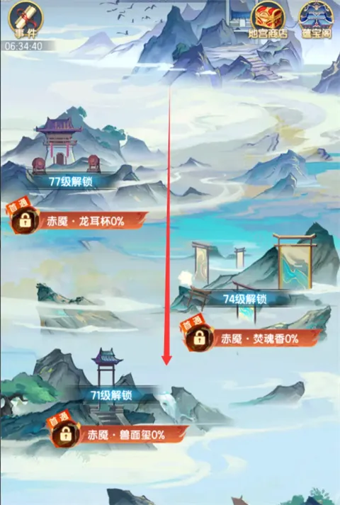 道友请留步(卡牌修仙手游)