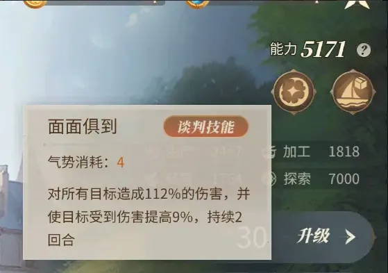 新庄园时代(庄园经营养成游)