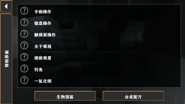 生存战争硬核模组主播同款(荒岛生存游戏)