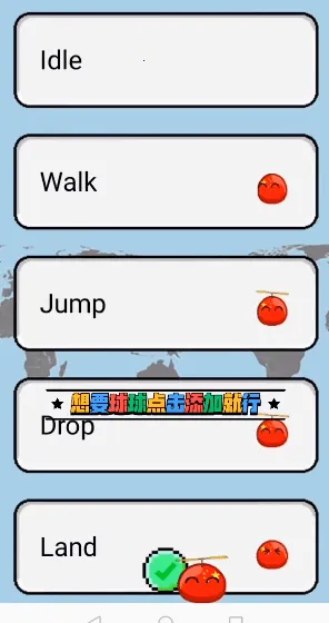 波兰桌面宠物2026官方最新版本