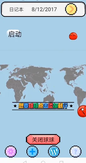 波兰桌面宠物2026官方最新版本