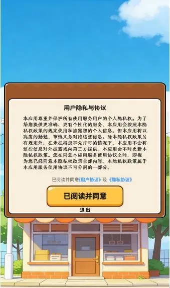 �ҵ�С����2026�ٷ�����