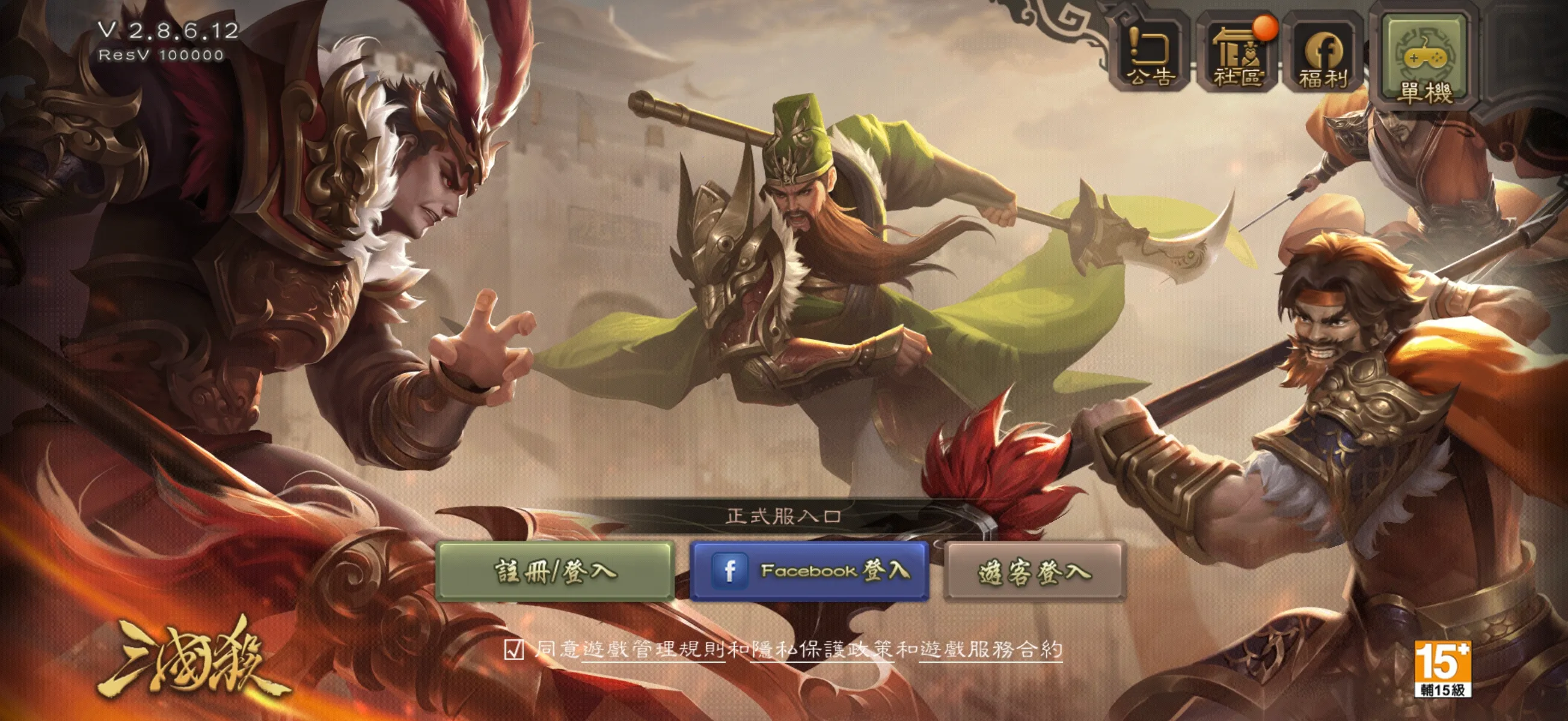 ����ɱ����2026�ٷ�����