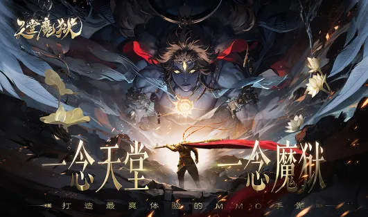 ����ħ��(����MMO����)