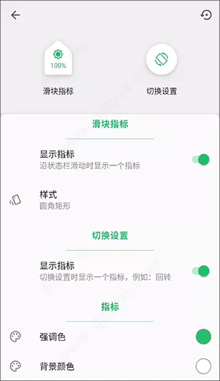 Super Status Bar2026�ٷ�����