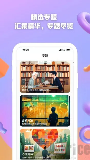 AI创作(智能文章创作软件)