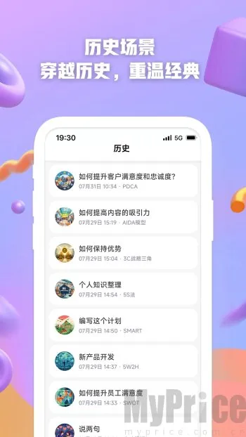 AI创作(智能文章创作软件)