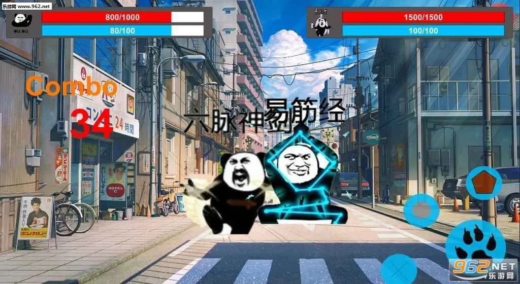 表情包大乱斗最新手机版