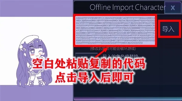 虫虫助手加查俱乐部人设工具(人设工具平台)