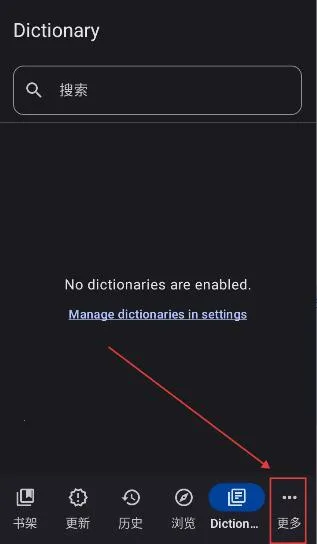 Yomihon(漫画阅读软件)