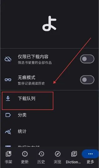 Yomihon(漫画阅读软件)
