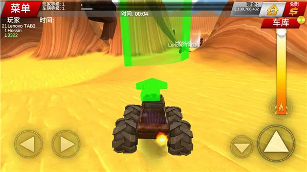 疯狂驾驶2(赛车竞技游戏)