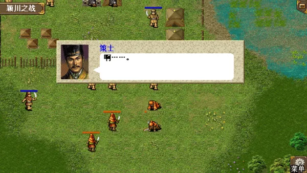 三国志曹操传威力2026官方最新版本