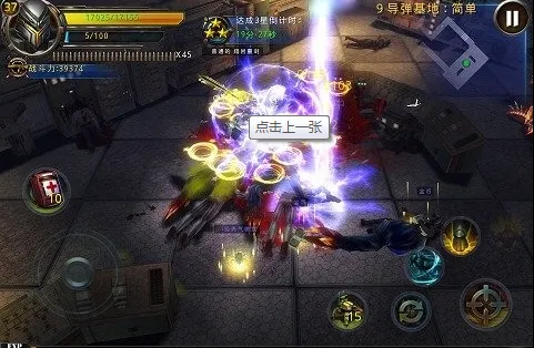 破碎黎明2(射击对抗游戏)