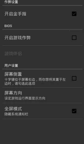 小霸王街机模拟器最新手机版
