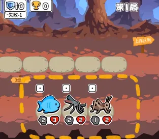 动物之战2026下载安装