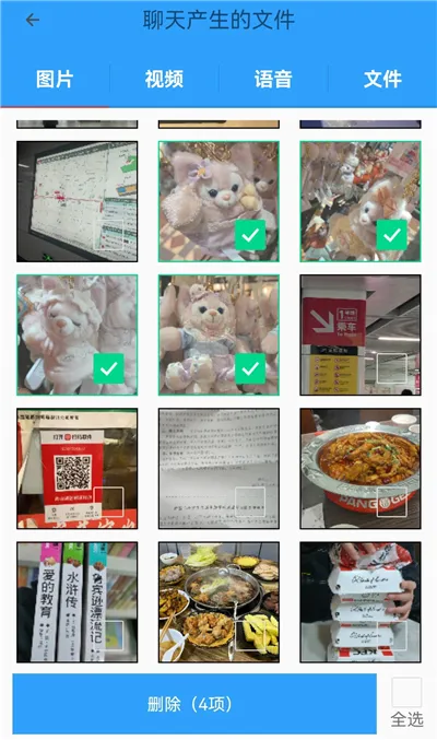 �ֻ��ܼ�MP�����ֻ���