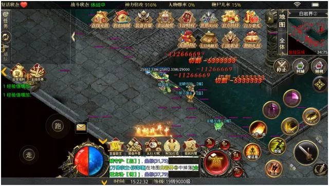 无双屠龙(传奇ARPG手游)