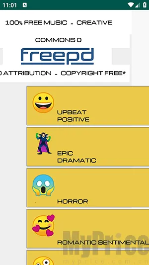 freepd2026下载安装