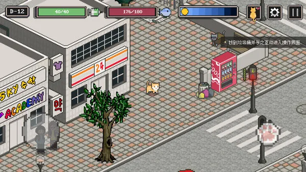 流浪猫求生之路2026下载安装