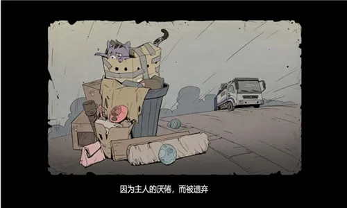 流浪猫求生之路2026下载安装