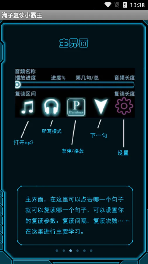 海子复读小霸王2026下载安装