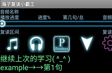 海子复读小霸王2026下载安装